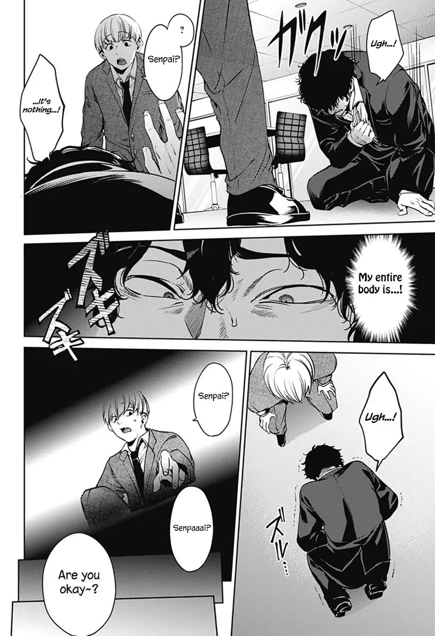 World's End Harem Chapter 44 16